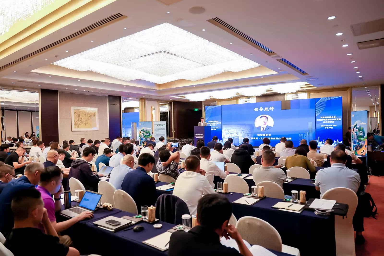 節(jié)能服務(wù)進(jìn)企業(yè)&mdash;&mdash;高效空氣壓縮機(jī)系統(tǒng)節(jié)能技術(shù)交流會(huì)在寧波成功舉辦！